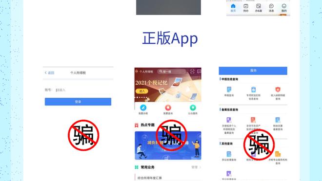 江南app官方入口在哪找截图3